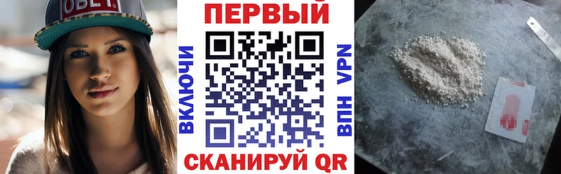 АМФЕТАМИН 97%  Карачев 
