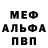БУТИРАТ GHB Blake Rodwell