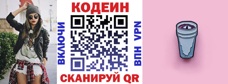 Codein Purple Drank  shop какой сайт  Карачев 
