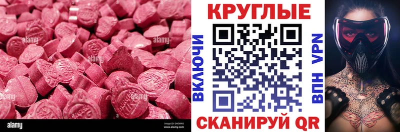 Ecstasy DUBAI mega Карачев