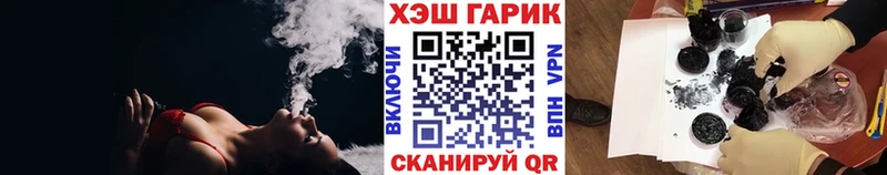 маркетплейс телеграм  Карачев  ГАШИШ хэш  как найти  