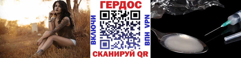 Героин хмурый  дарк нет Telegram  Карачев  купить наркотик 