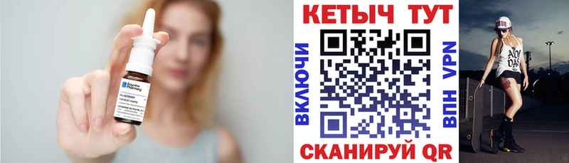 Кетамин ketamine  Карачев 