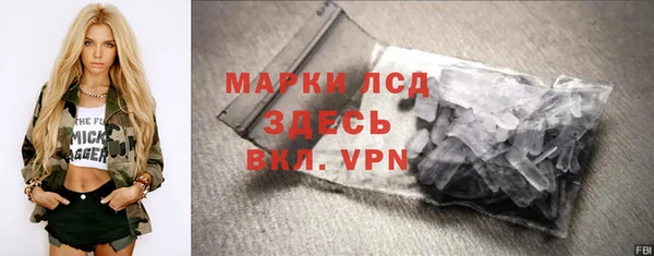 мяу мяу мука Гусиноозёрск