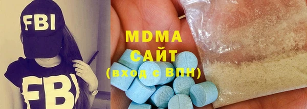 амф Абаза