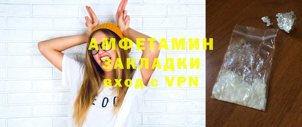 ПСИЛОЦИБИНОВЫЕ ГРИБЫ Абдулино
