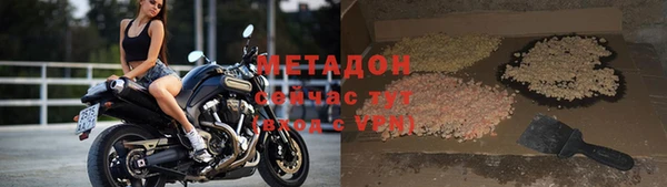 прущий лед Алзамай