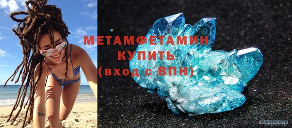 амф Абаза