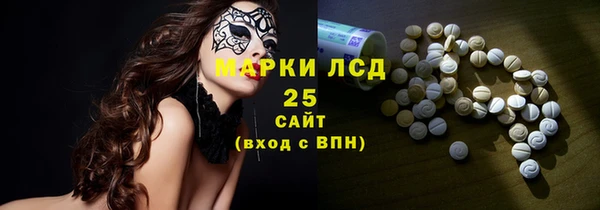 кокаин перу Абинск