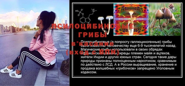 кокаин перу Абинск