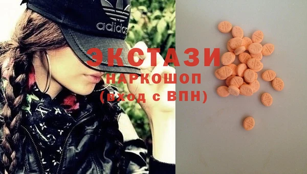 ПСИЛОЦИБИНОВЫЕ ГРИБЫ Абдулино