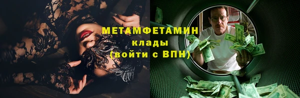 ПСИЛОЦИБИНОВЫЕ ГРИБЫ Абдулино