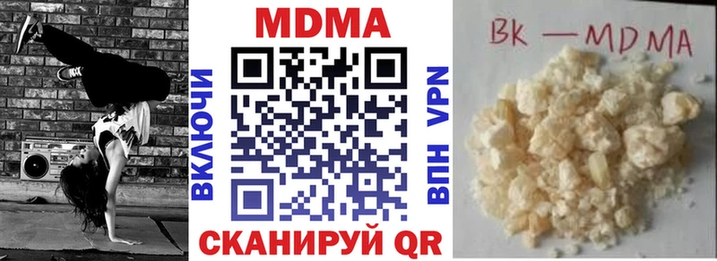 МДМА молли  Карачев 