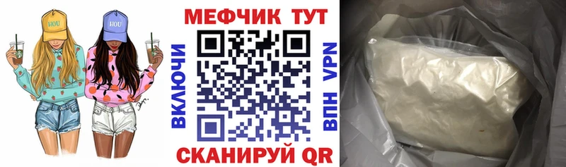 ОМГ ОМГ сайт  Карачев  Мефедрон мяу мяу  наркота 