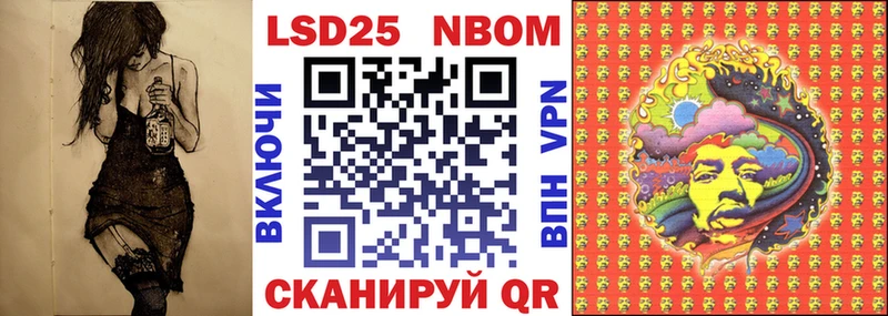 Наркотические марки 1,8мг Карачев